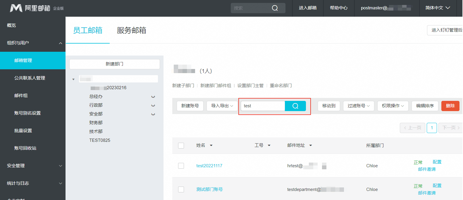 阿里邮箱无法登陆的八大原因（网页端）